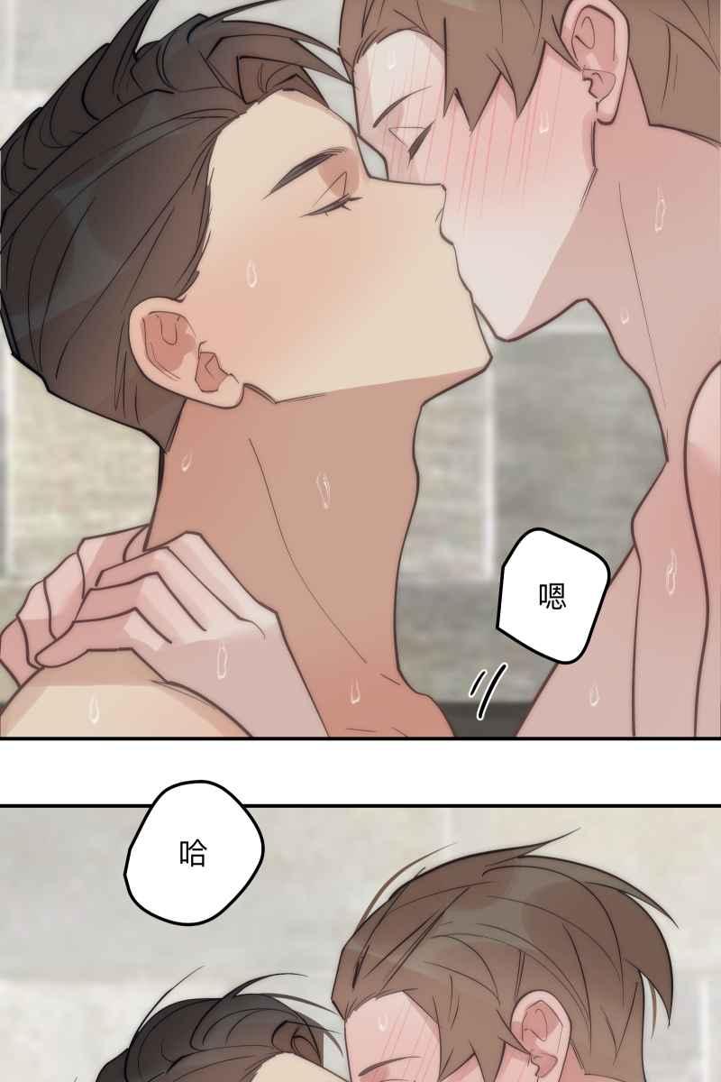 《我的室友帅哥学长》第76话 新年快乐 第18页