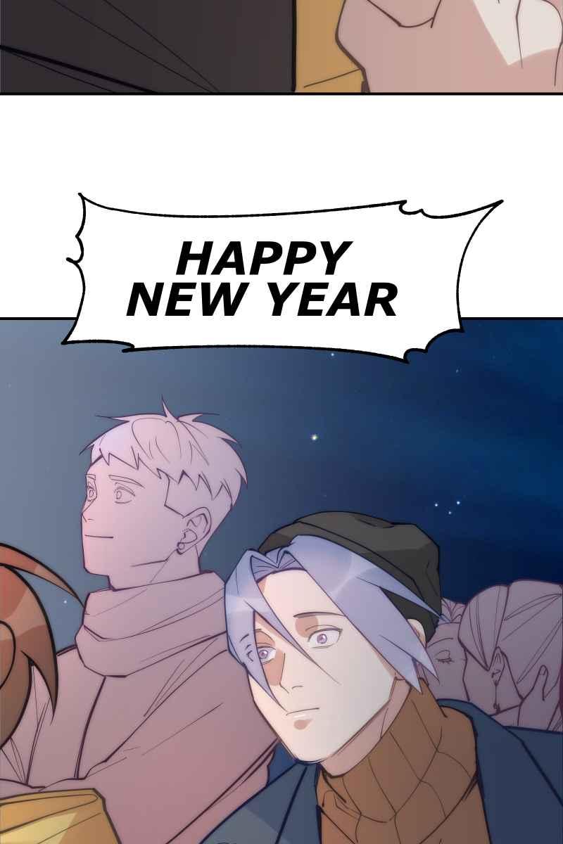 《我的室友帅哥学长》第76话 新年快乐 第5页