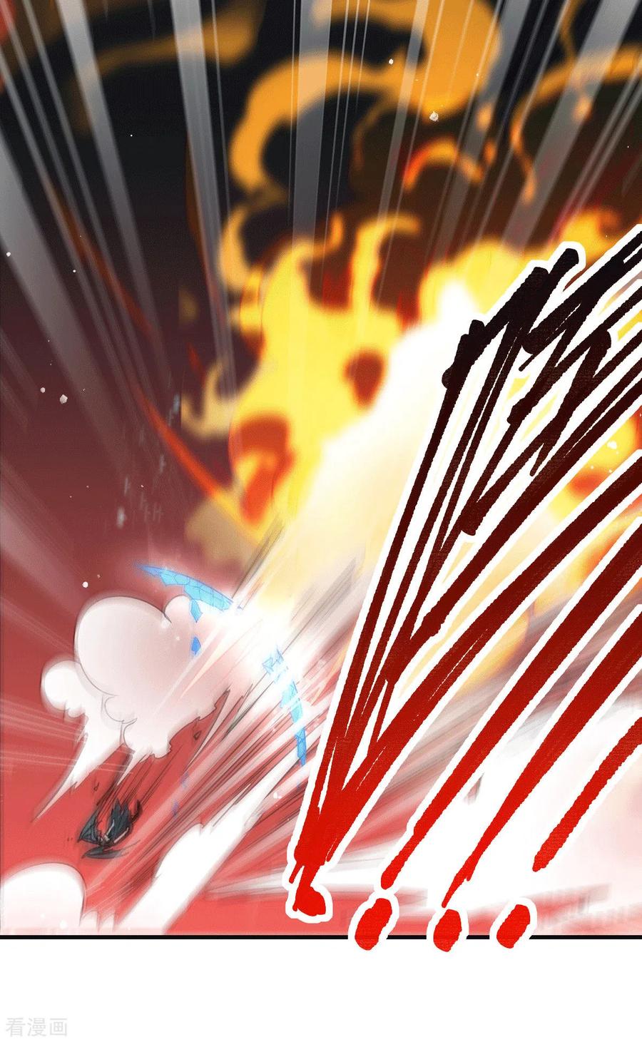 《总有道侣逼我双修》第76话 夫妻档双排 第7页