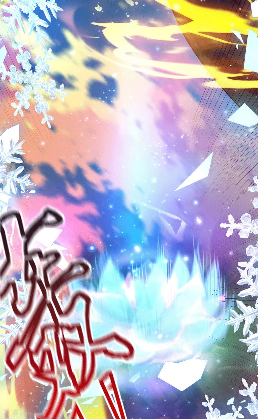 《总有道侣逼我双修》第76话 夫妻档双排 第24页