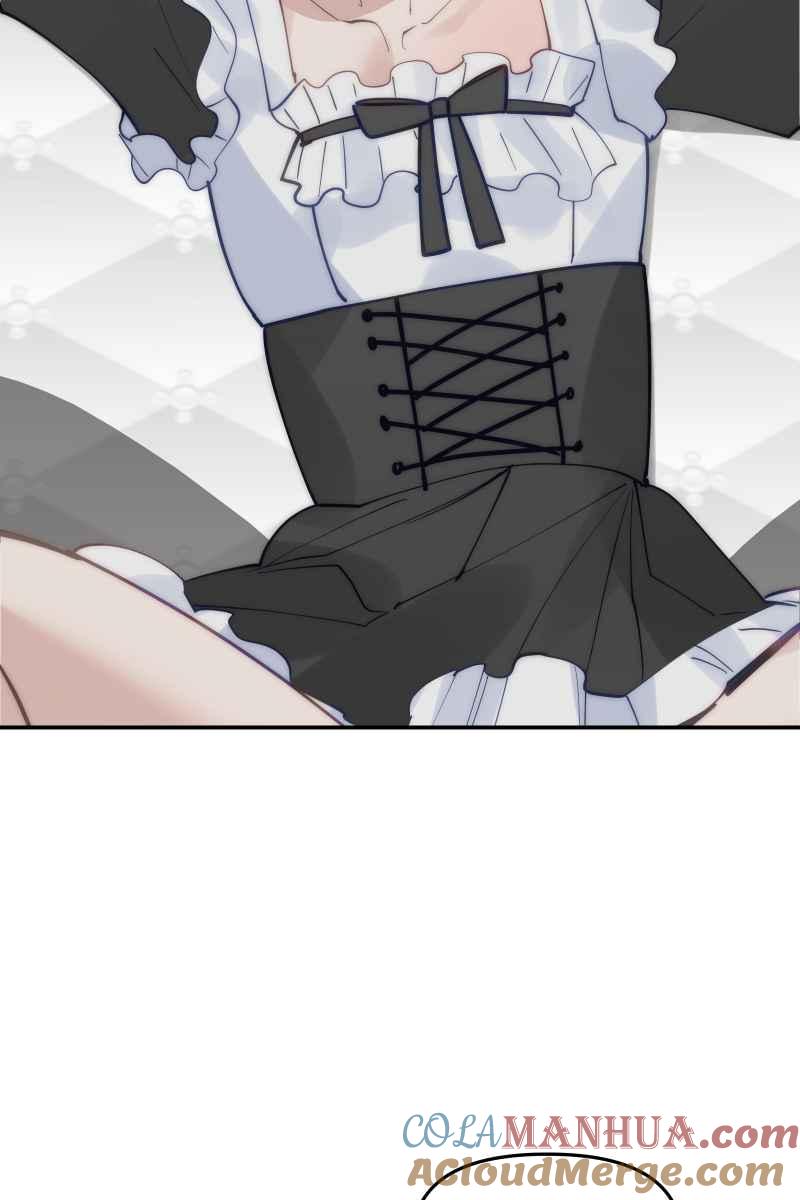 《我的室友帅哥学长》第77话 都点亮了 第46页