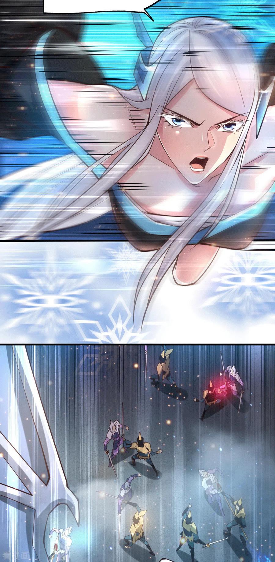 《总有道侣逼我双修》第76话 夫妻档双排 第28页