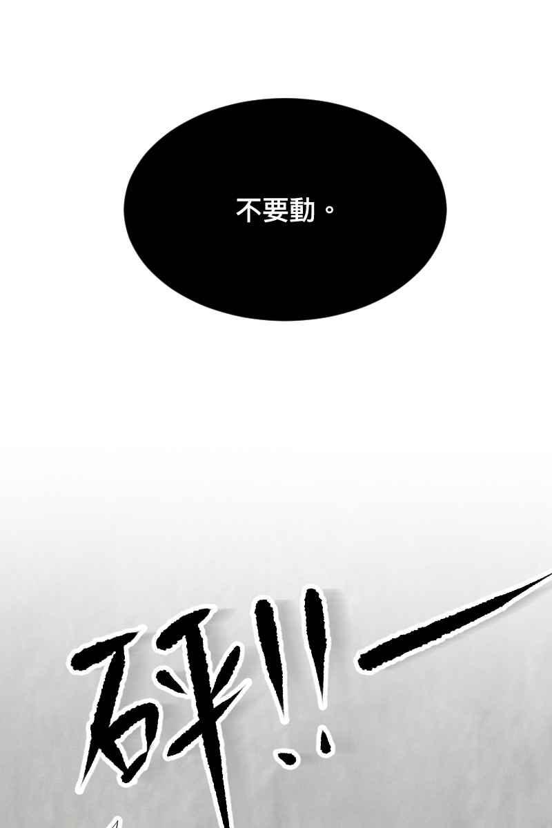 《我的室友帅哥学长》第7话 关于学长 第2页