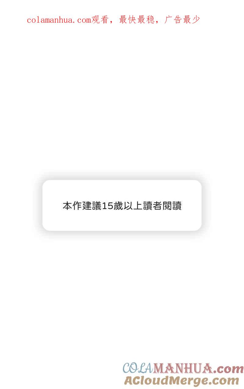 《我的室友帅哥学长》第7话 关于学长 第1页