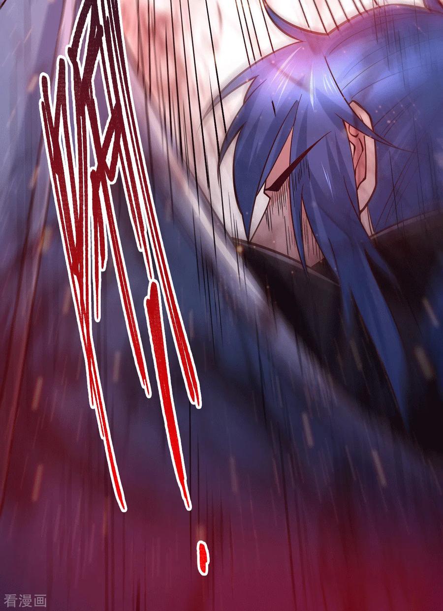 《总有道侣逼我双修》第77话 终局之战 第31页