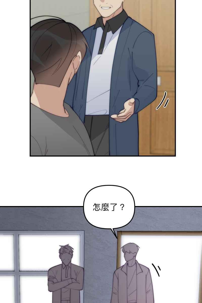 《我的室友帅哥学长》第78话 为了我们 第33页