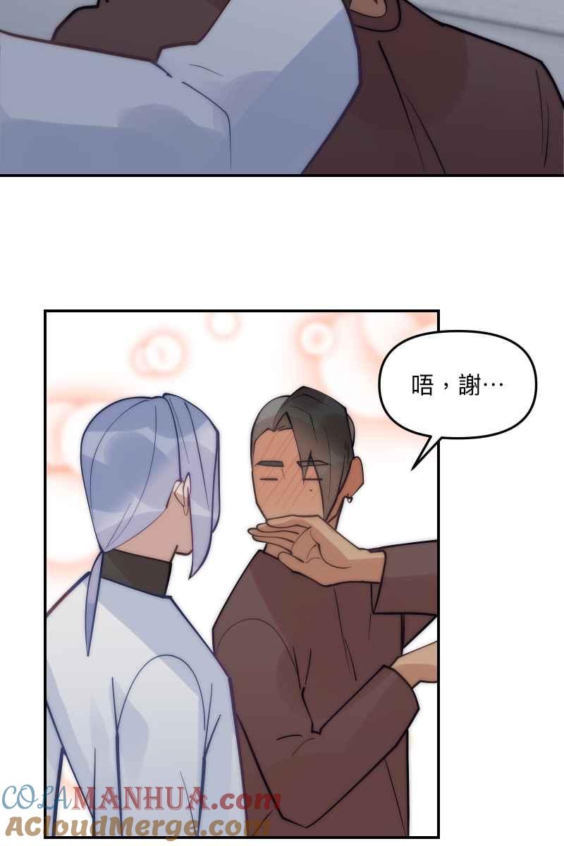 《我的室友帅哥学长》第79话 我的归属 第25页