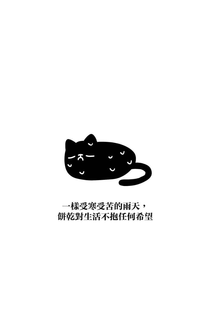 《我的室友帅哥学长》第79话 我的归属 第48页
