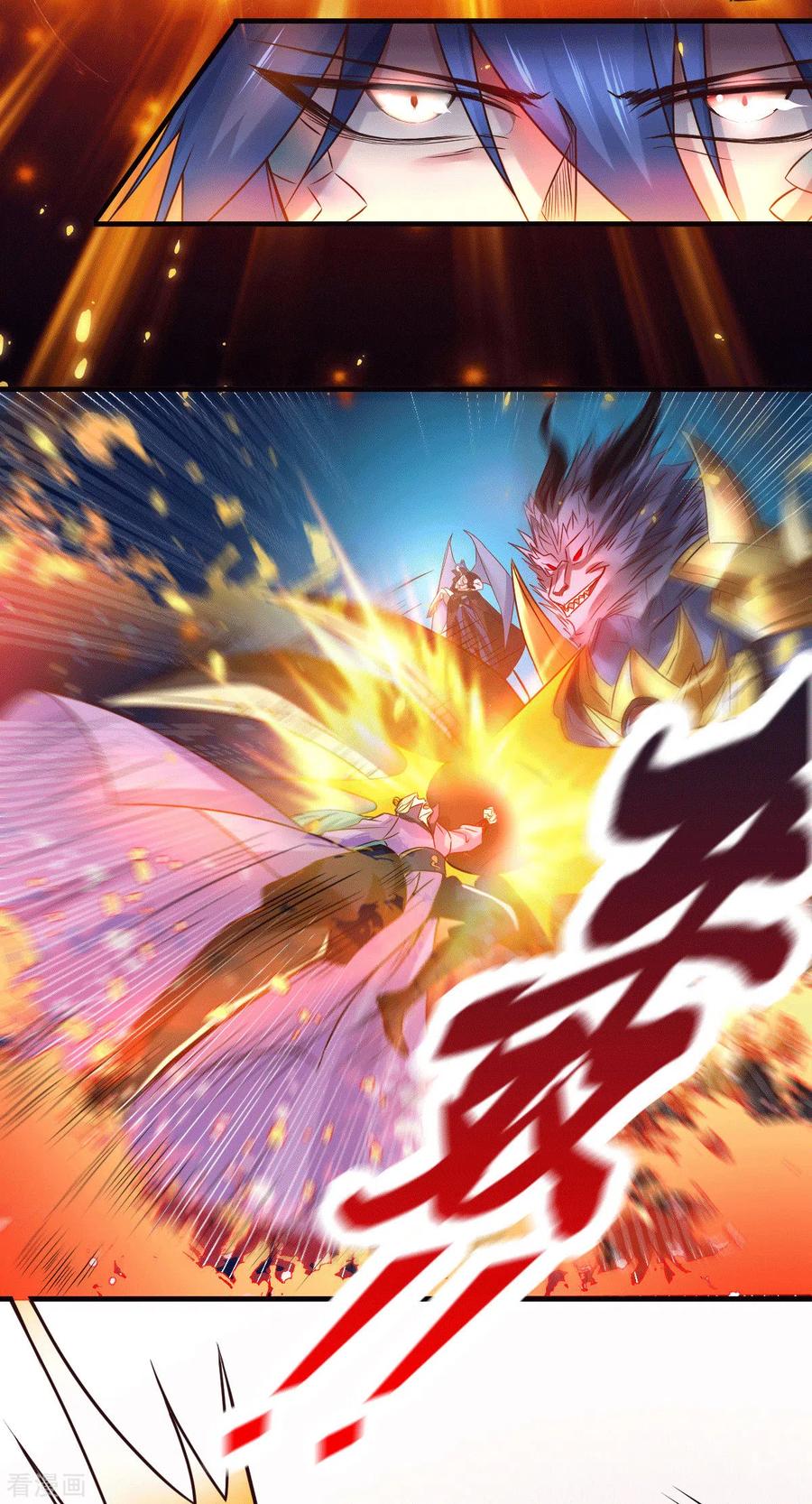 《总有道侣逼我双修》第78话 虐杀齐弘 第2页