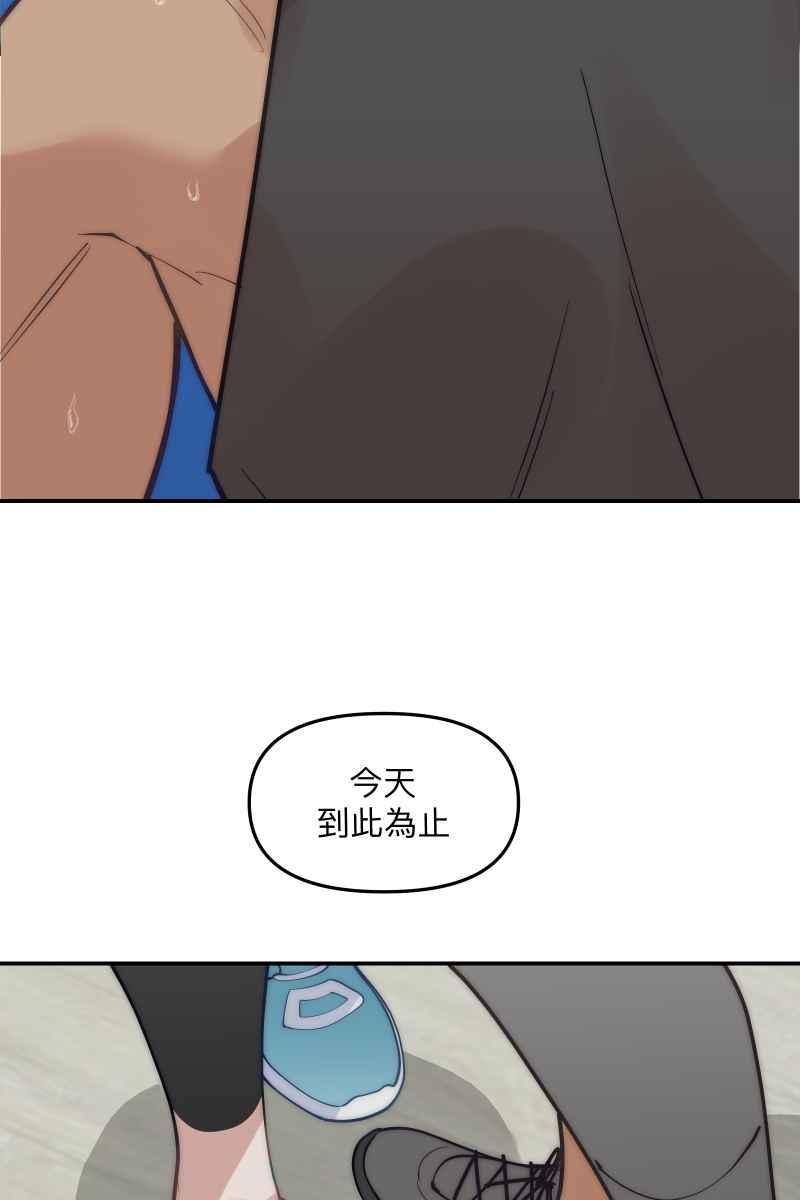 《我的室友帅哥学长》第80话 交给我吧 第59页