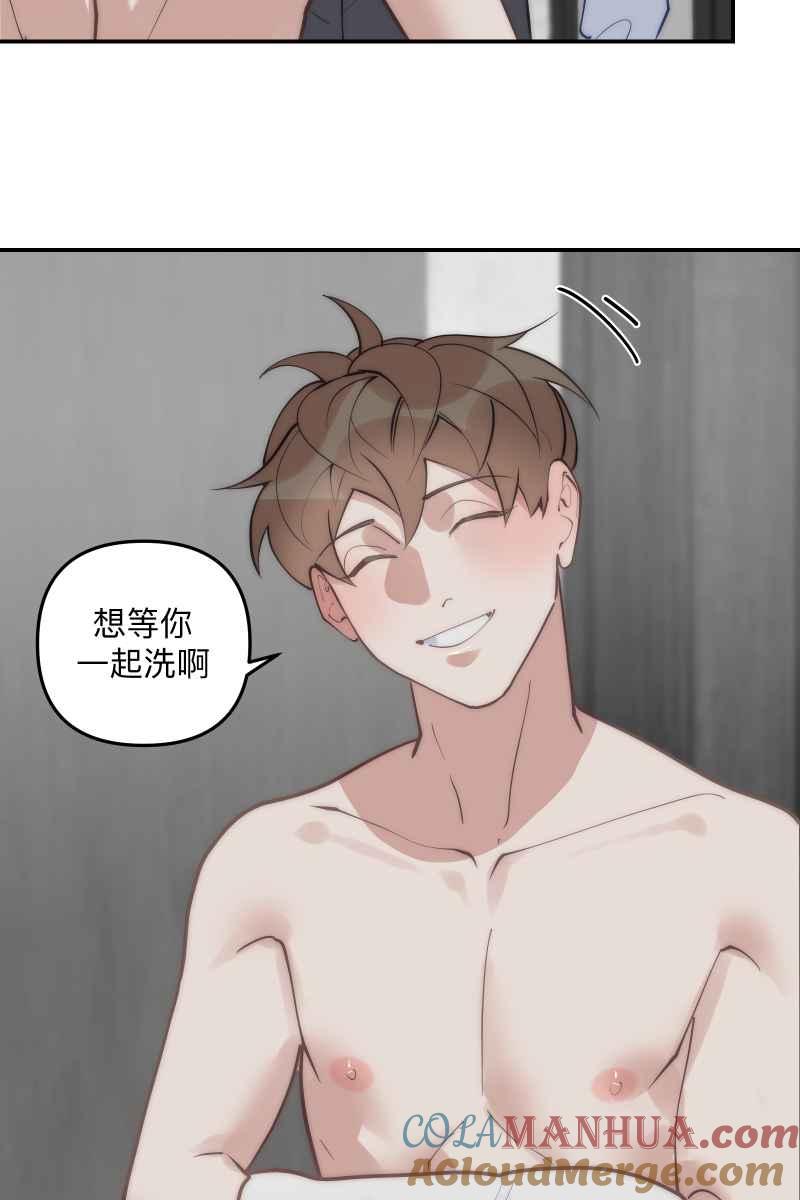 《我的室友帅哥学长》第80话 交给我吧 第16页