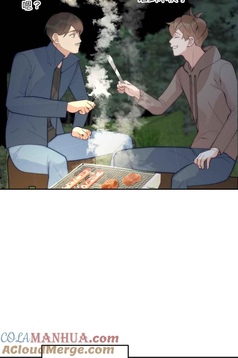《我的室友帅哥学长》第81话 终成眷属 第58页