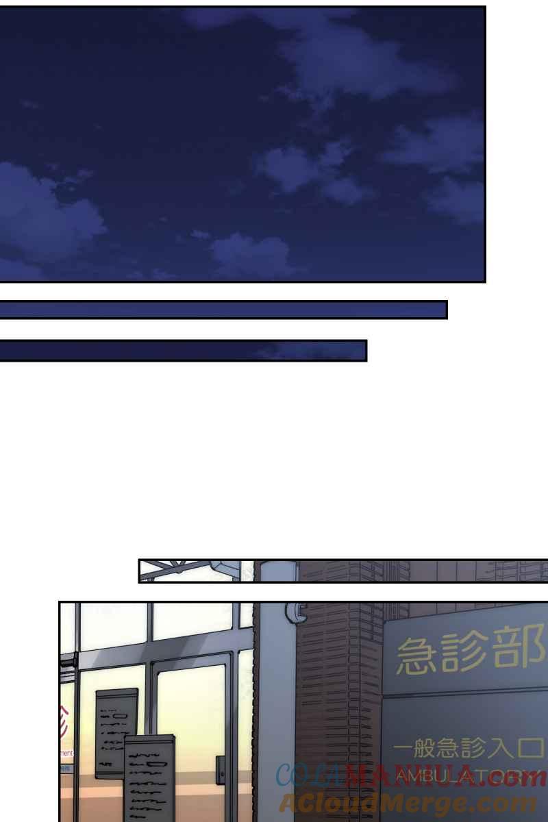 《我的室友帅哥学长》第82话 互相的爱 第31页
