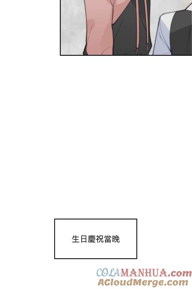 《我的室友帅哥学长》第83话 生日快乐 第19页