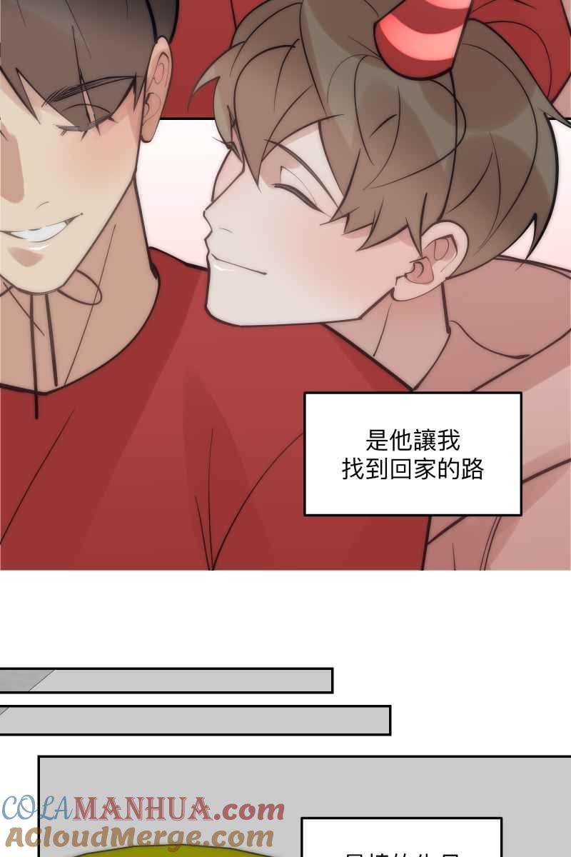 《我的室友帅哥学长》第83话 生日快乐 第55页