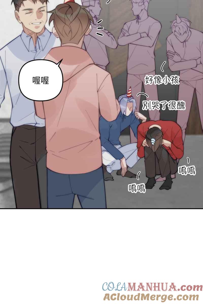 《我的室友帅哥学长》第83话 生日快乐 第37页
