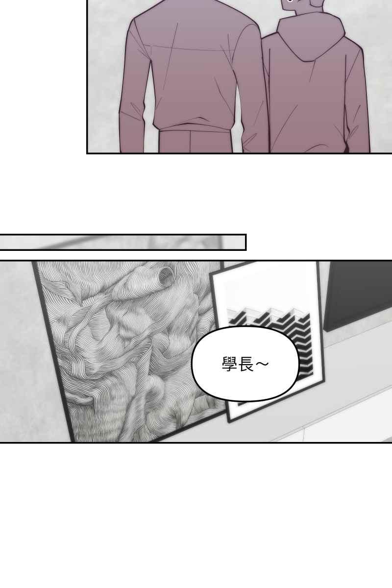 《我的室友帅哥学长》第83话 生日快乐 第42页