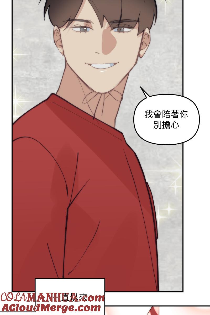 《我的室友帅哥学长》第84话 迎向未来 第25页