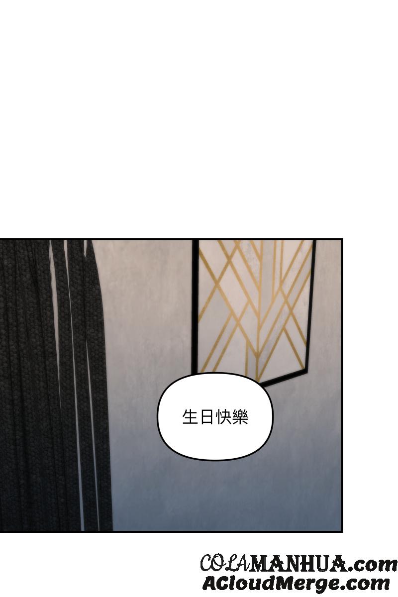 《我的室友帅哥学长》第84话 迎向未来 第58页