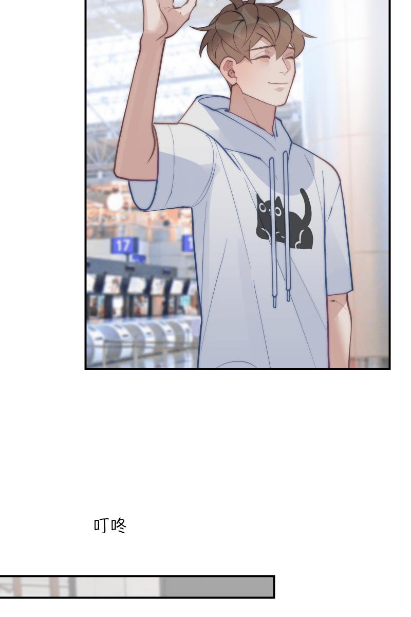 《我的室友帅哥学长》第85话 爱人再会 第47页