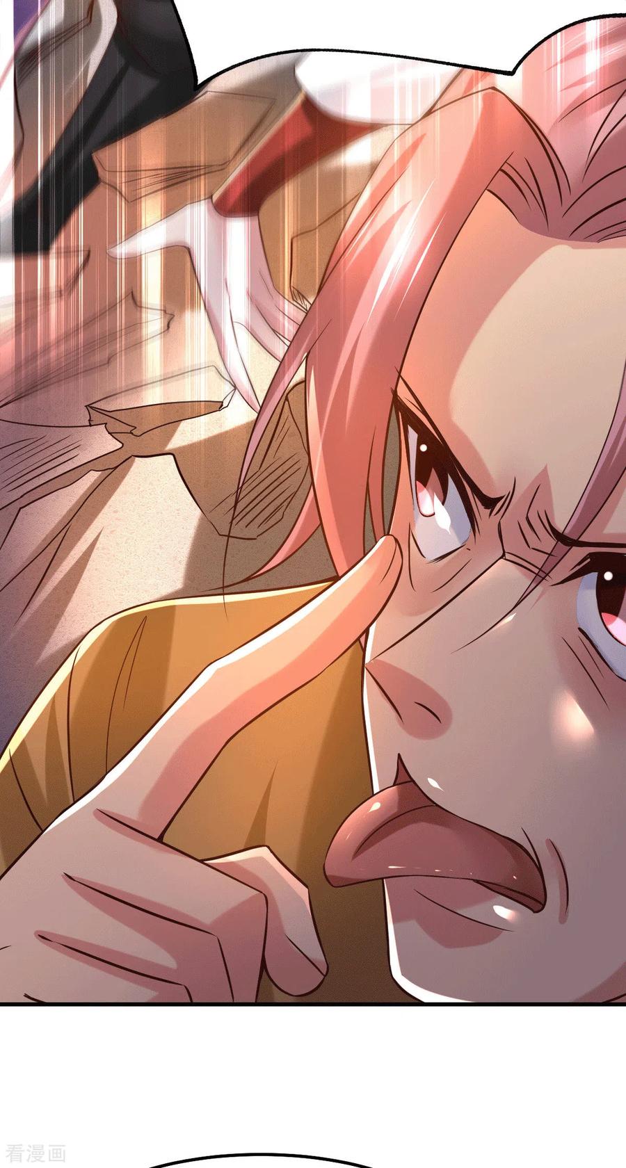 《总有道侣逼我双修》第87话 命悬一线 第11页