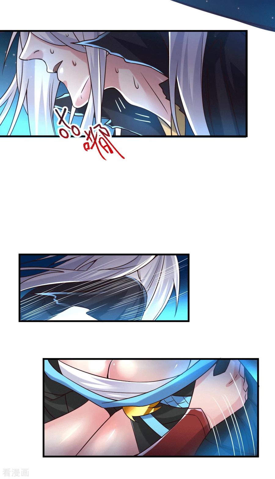 《总有道侣逼我双修》第91话 修成正果？！ 第28页