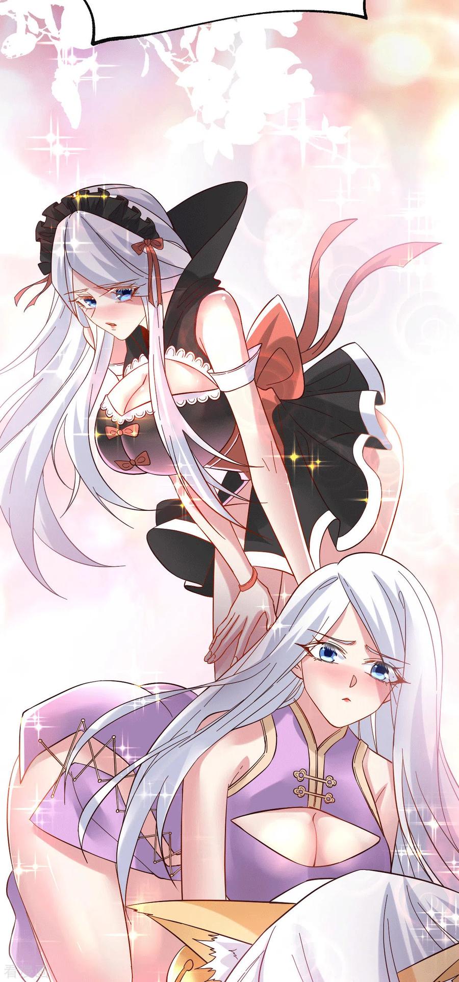 《总有道侣逼我双修》第91话 修成正果？！ 第30页