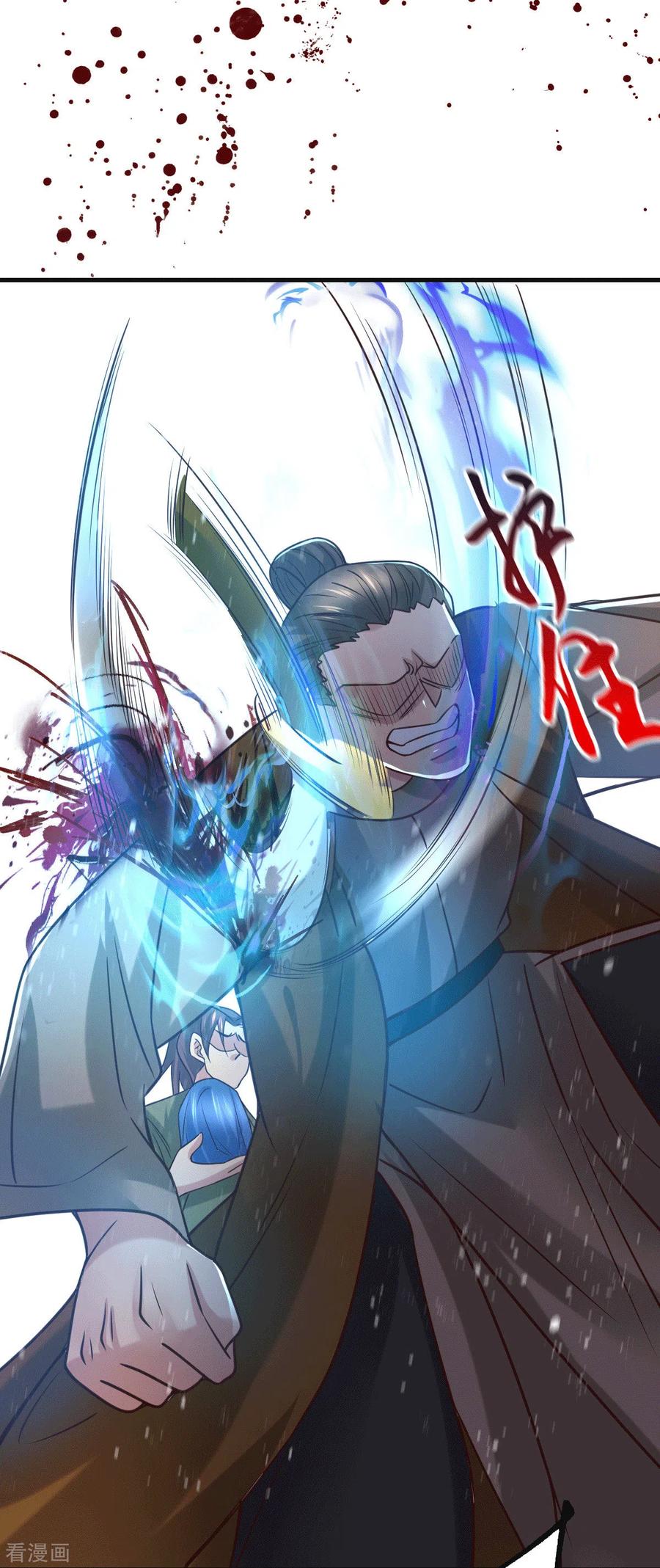 《总有道侣逼我双修》第93话 舔狗的活法 第36页