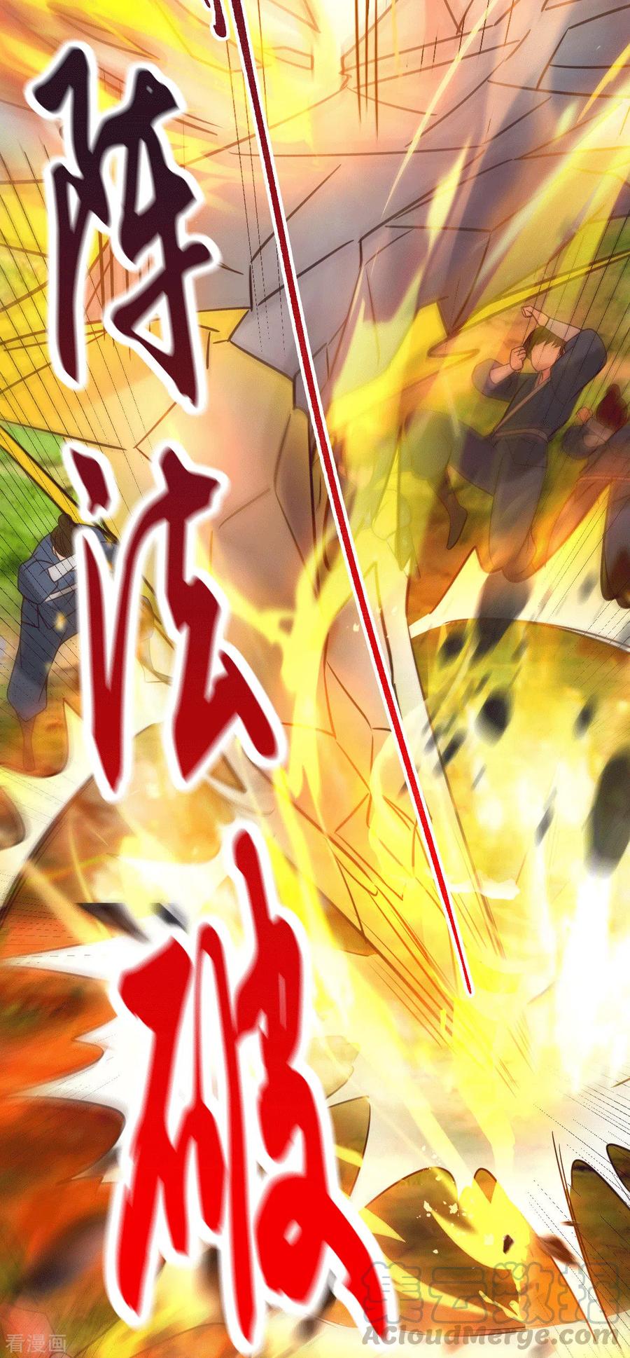 《总有道侣逼我双修》第93话 舔狗的活法 第28页