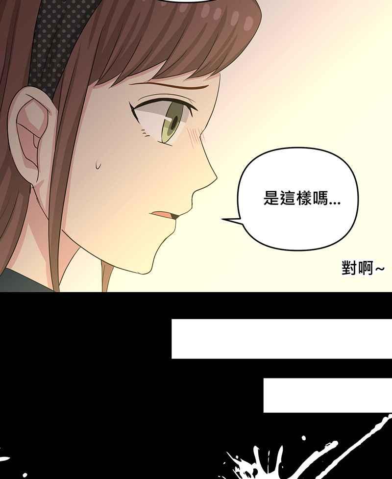 《血色的誓约》第二季[第11回] 莉莉与小春的过去(上) 第32页