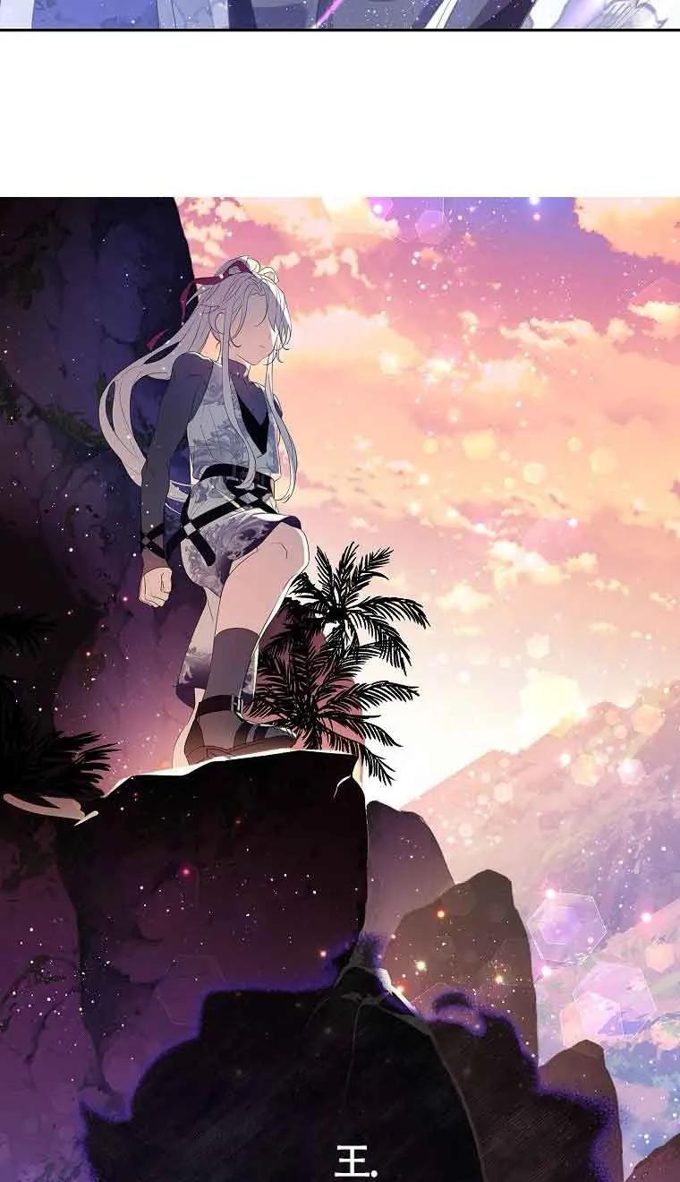 《恶棍家族的继承女》第38话 第80页