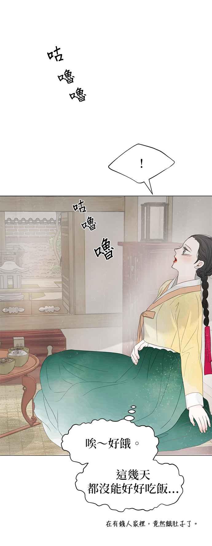 与王夜行 第55话 第26页