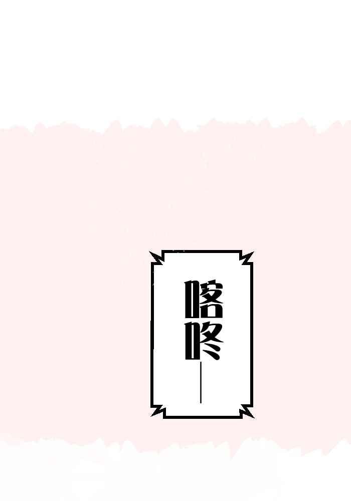 《倾恋的蜜封罐》054-- ❖肚子饿错了吗？❖ 第30页