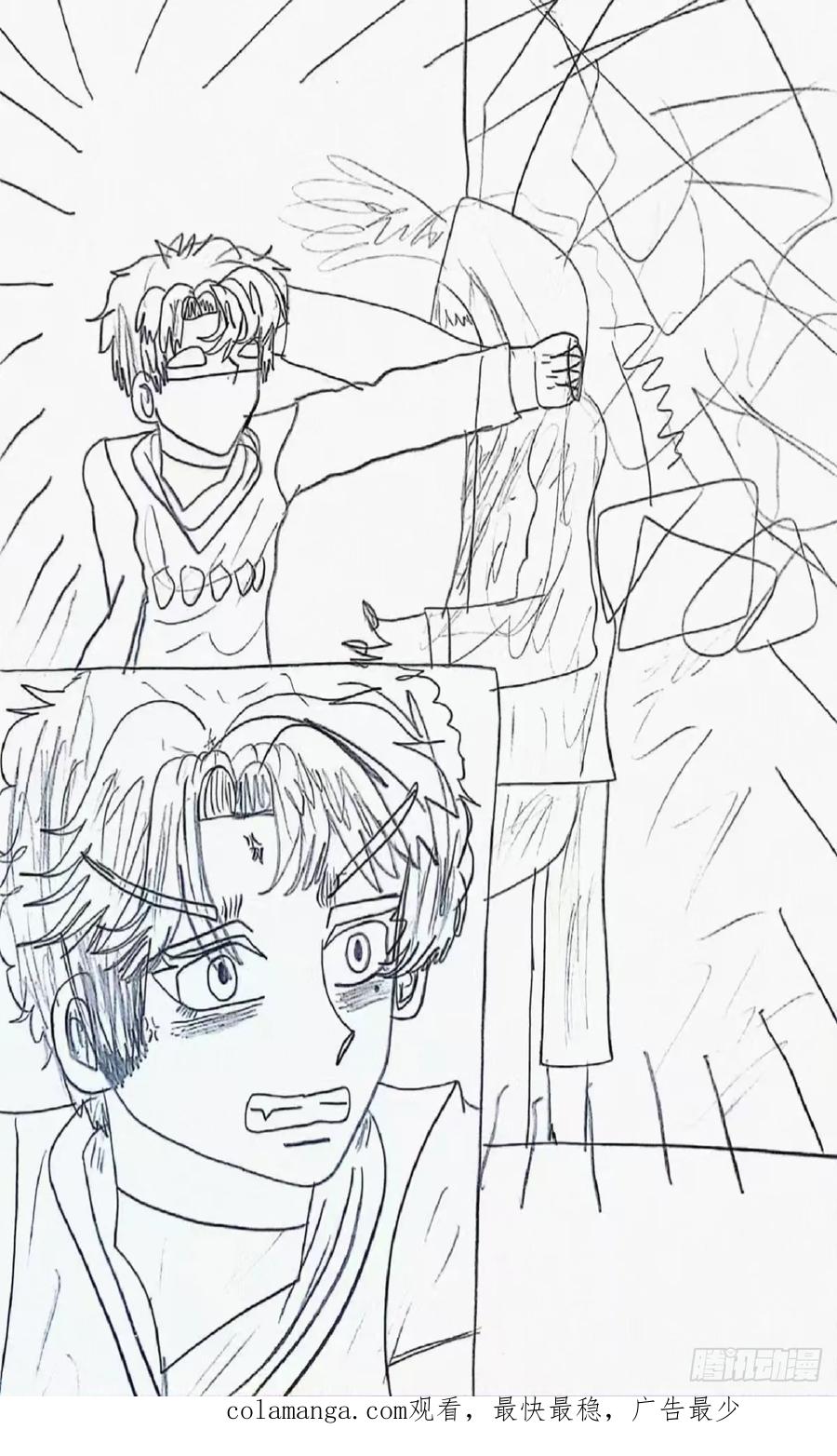 《怎样才能追到优秀的你》10话 第28页