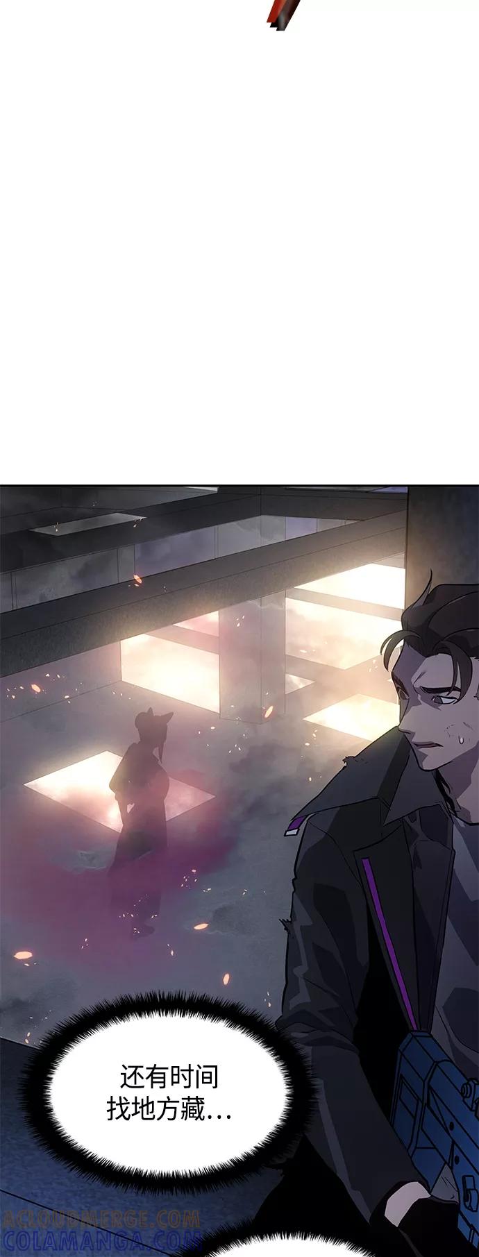 《7FATES： CHAKHO》第28集 第37页