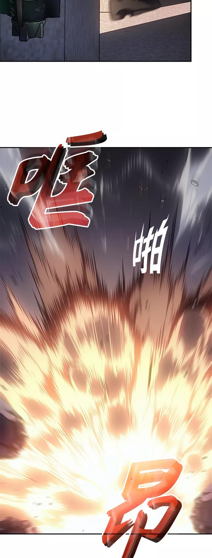 《7FATES： CHAKHO》第28集 第36页