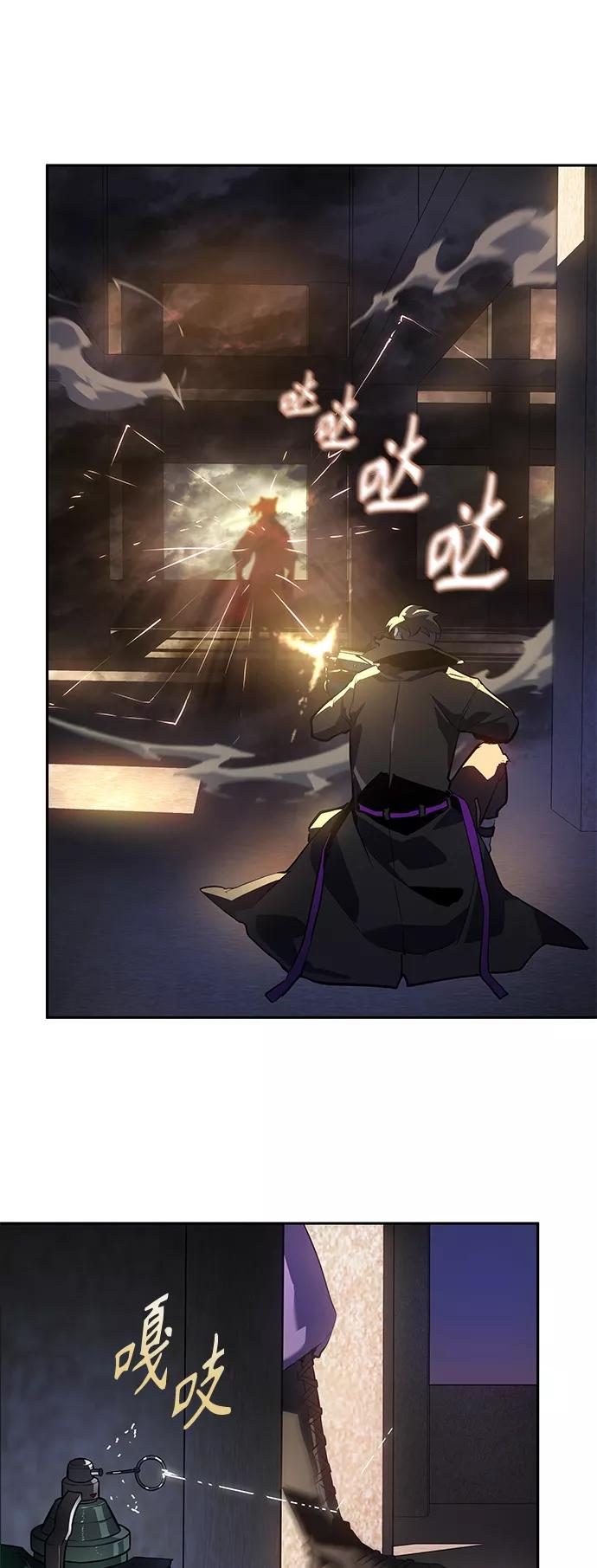 《7FATES： CHAKHO》第28集 第35页