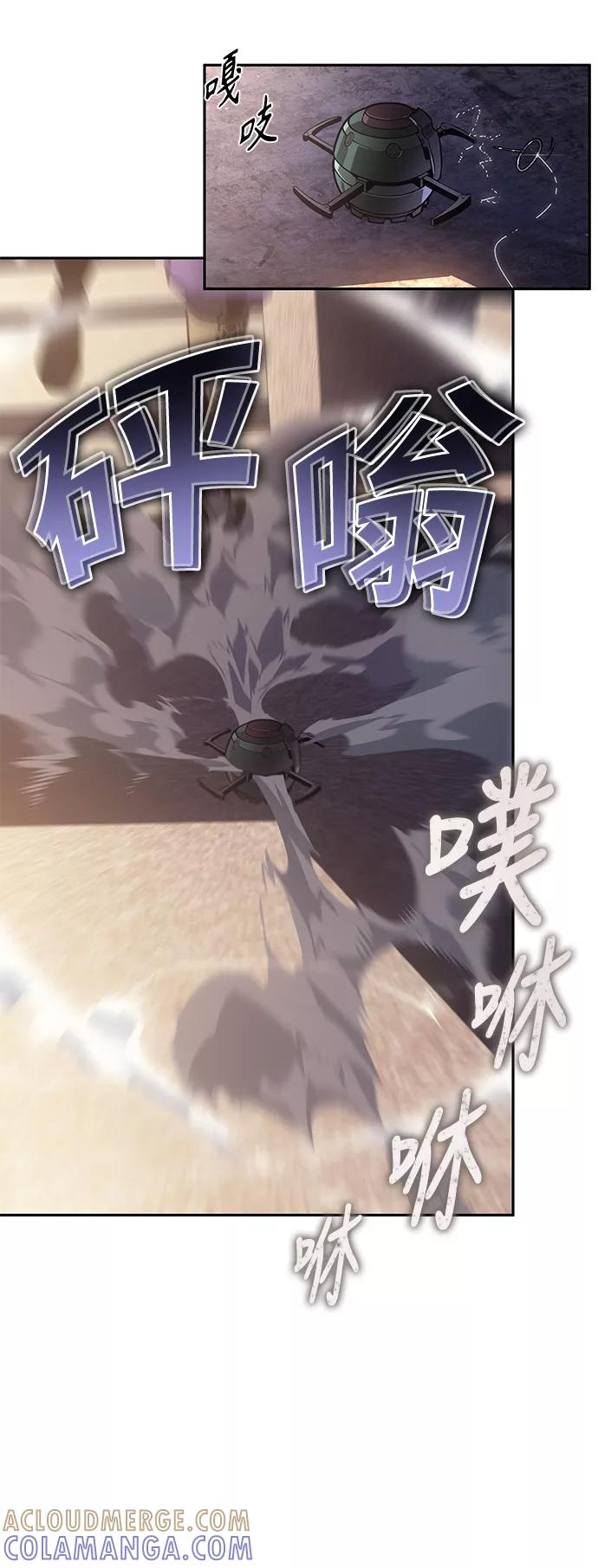 《7FATES： CHAKHO》第28集 第34页