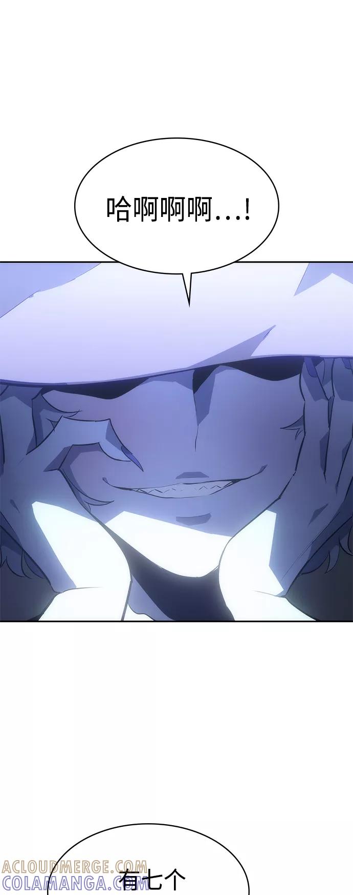 《7FATES： CHAKHO》第29集 第31页