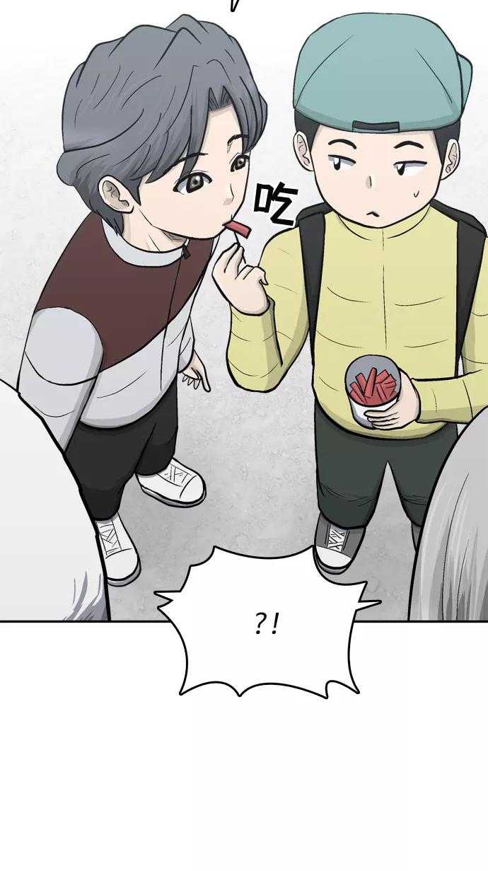《God楼主》第67话 第32页