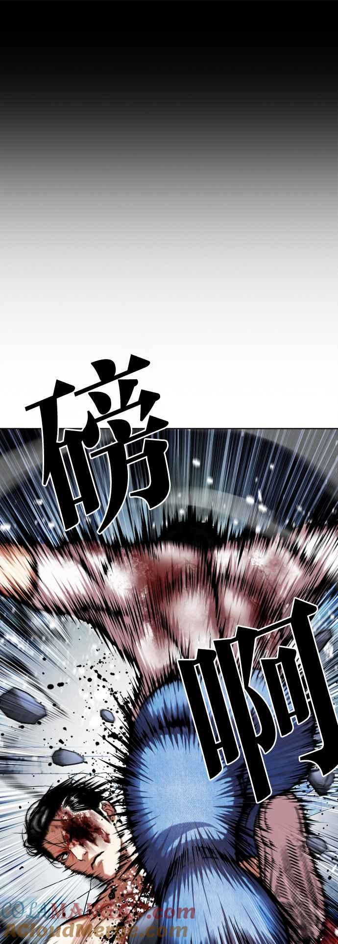 看脸时代 [第515话] 打倒宗健 [14] 第89页