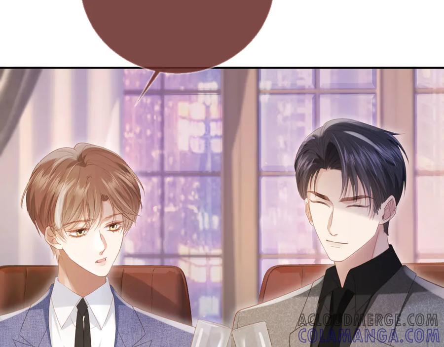 白月光他爱上替身了？！ 第114话 苏苏被绑架！ 第81页