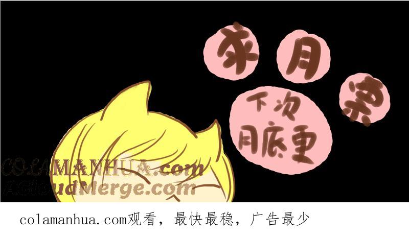 《我的太子妃》11 还击（二） 第10页