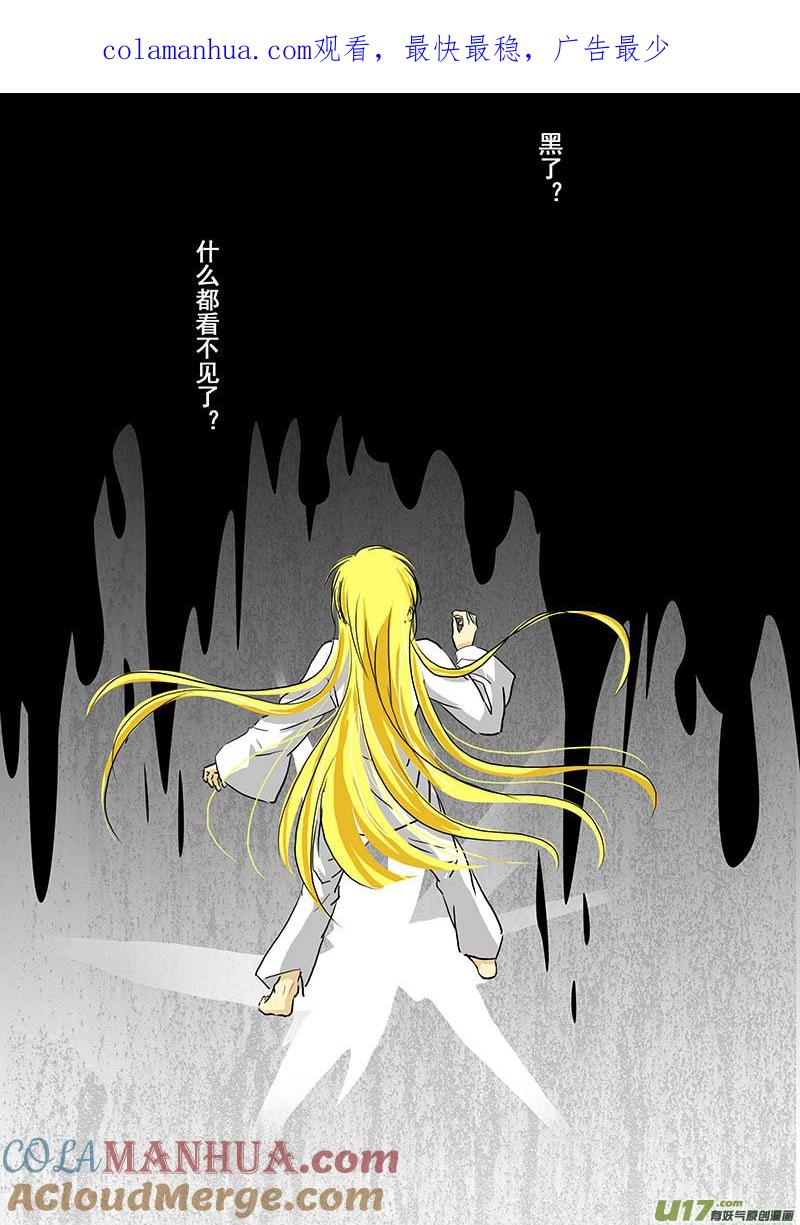 《我的太子妃》151 梦里梦外（二） 第1页