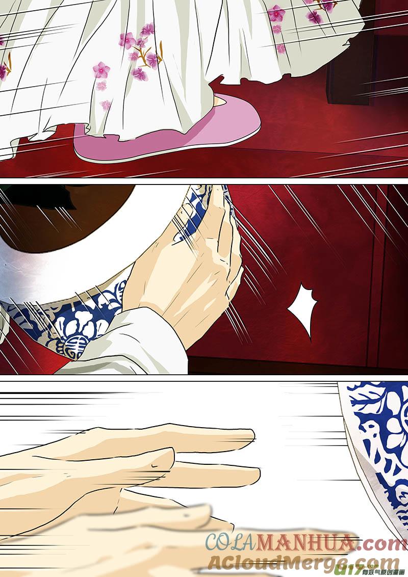 《我的太子妃》174 决裂（二） 第6页
