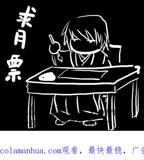 《我的太子妃》33 成婚（一） 第9页