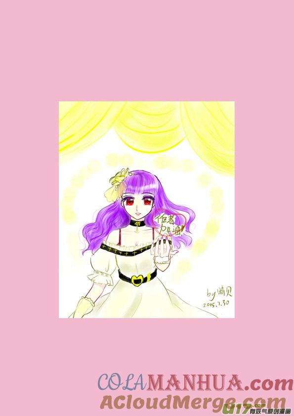 《我的太子妃》插图和同人图 第6页