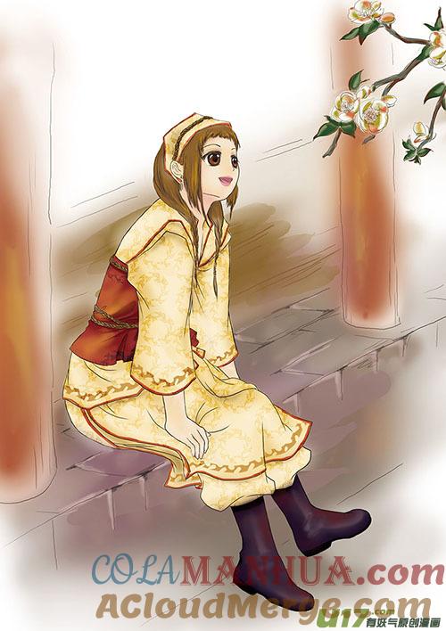 《我的太子妃》插图和同人图 第2页
