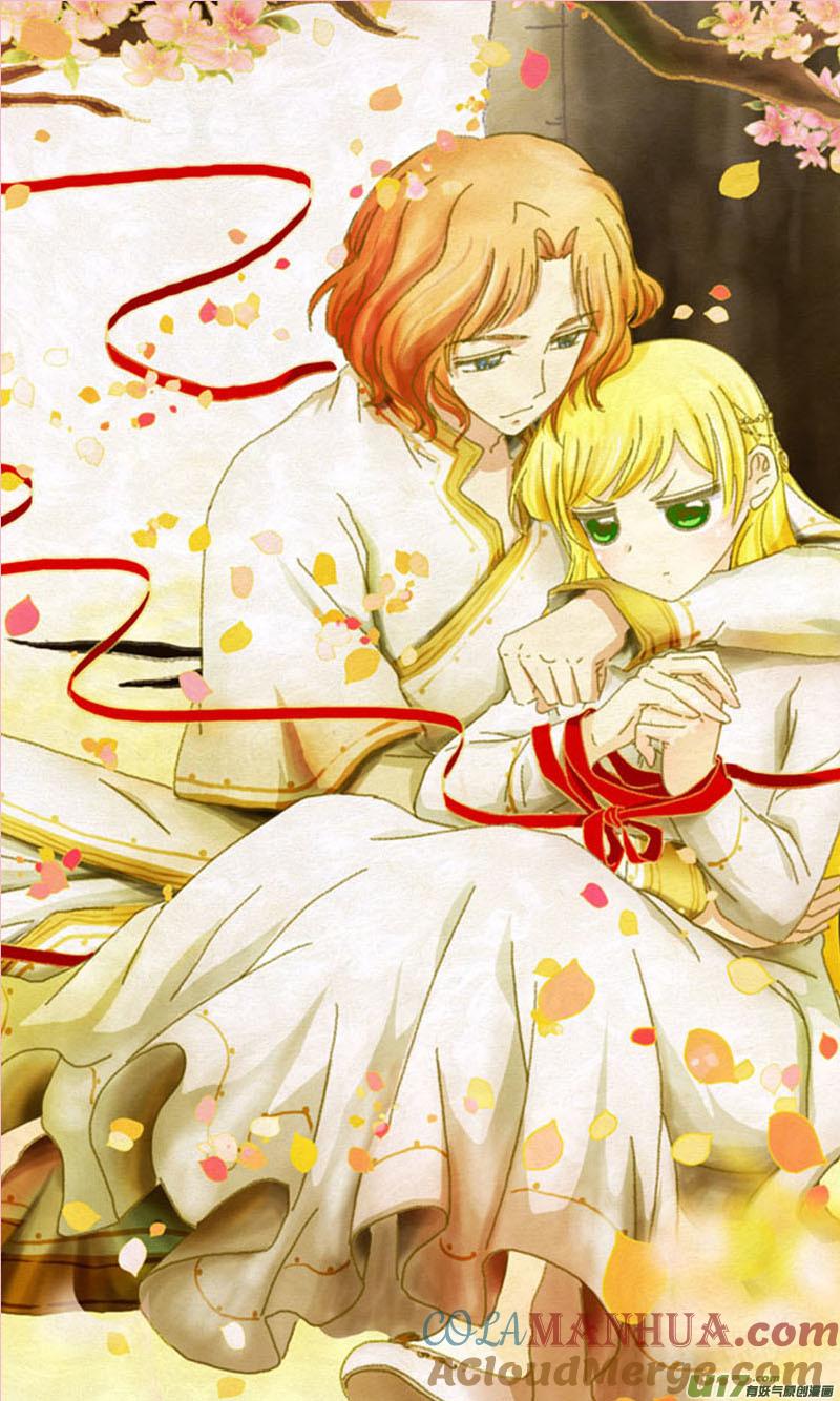 《我的太子妃》插图和同人图 2 第7页