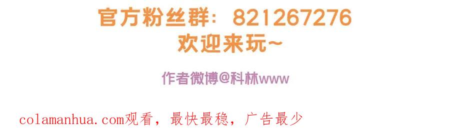 我只想安静地打游戏 101 不一样的任务 第98页